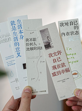 手写文字设计烫银盒装书签卡片