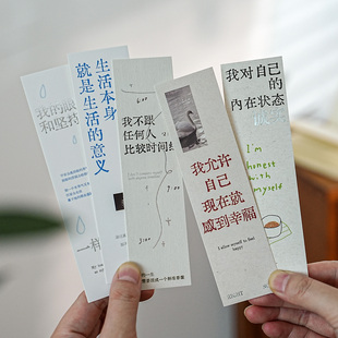 小日子不翻篇 我的奥德赛时期手写文字设计高级烫银盒装书签卡片
