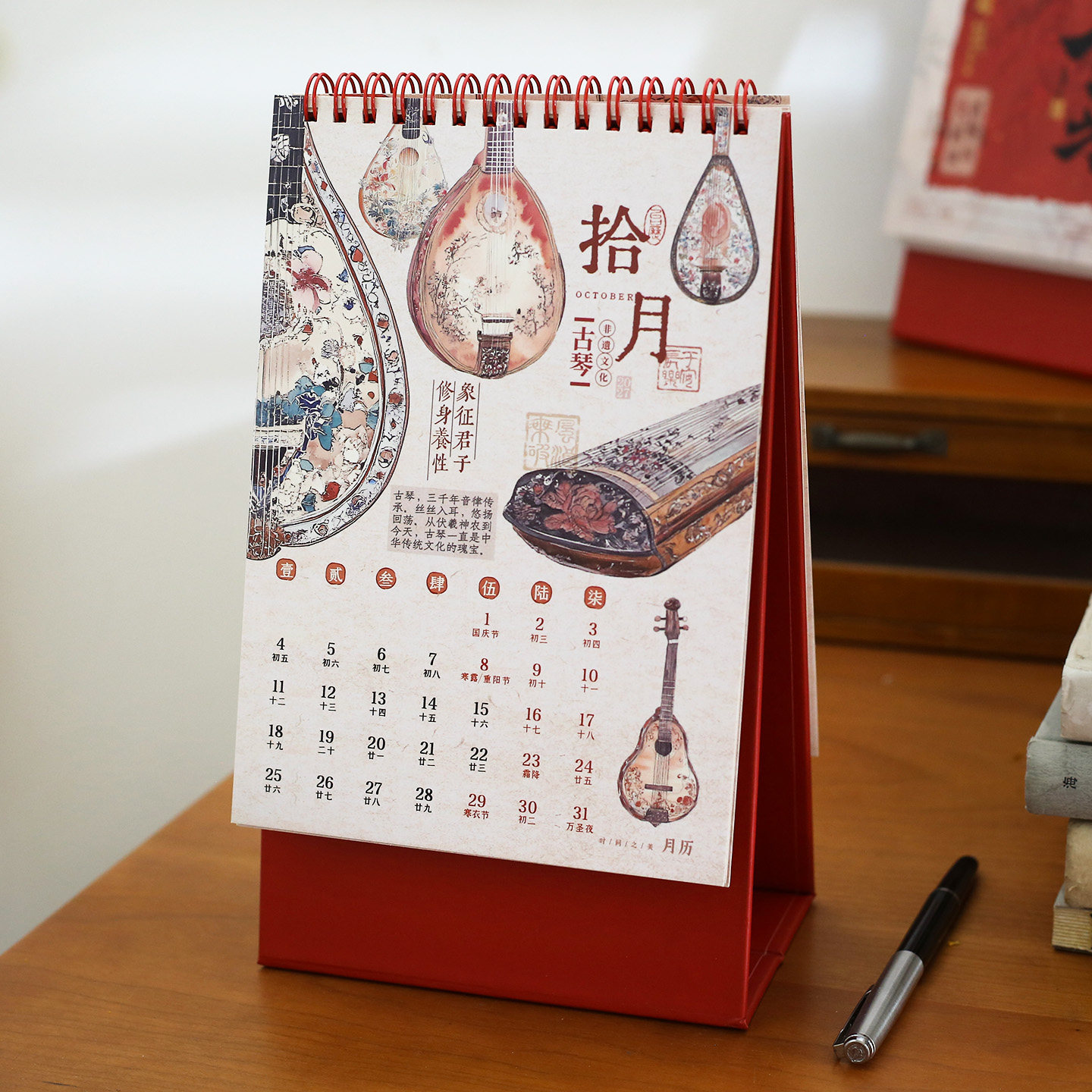 小日子不翻篇 2027年国风日历新年古风古诗词书画办公室桌面台历