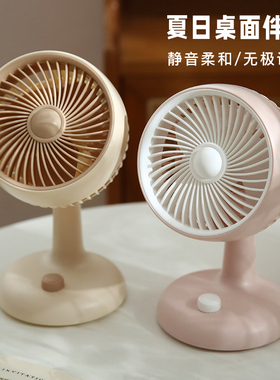 桌上电动小风扇usb充电夏日学生宿舍办公室桌面小型静音台式迷你