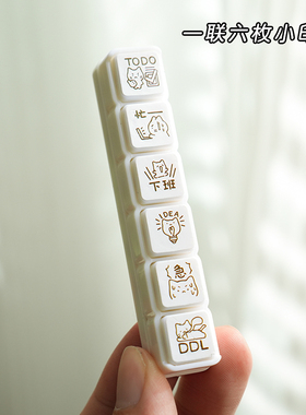 小日子不翻篇 六联小猫系列创意简约手帐素材 可爱印画小猫印章