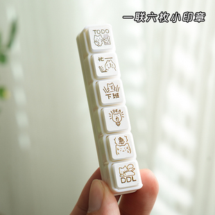 小日子不翻篇 可爱印画小猫印章 六联小猫系列创意简约手帐素材