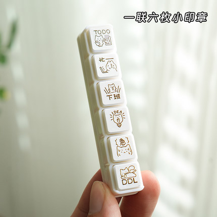 小日子不翻篇 六联小猫系列创意简约手帐素材 可爱印画小猫印章
