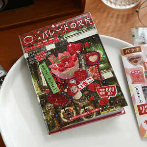 小日子不翻篇 韩系复古切模贴纸本 杂志漫画风手帐贴纸书装饰素材