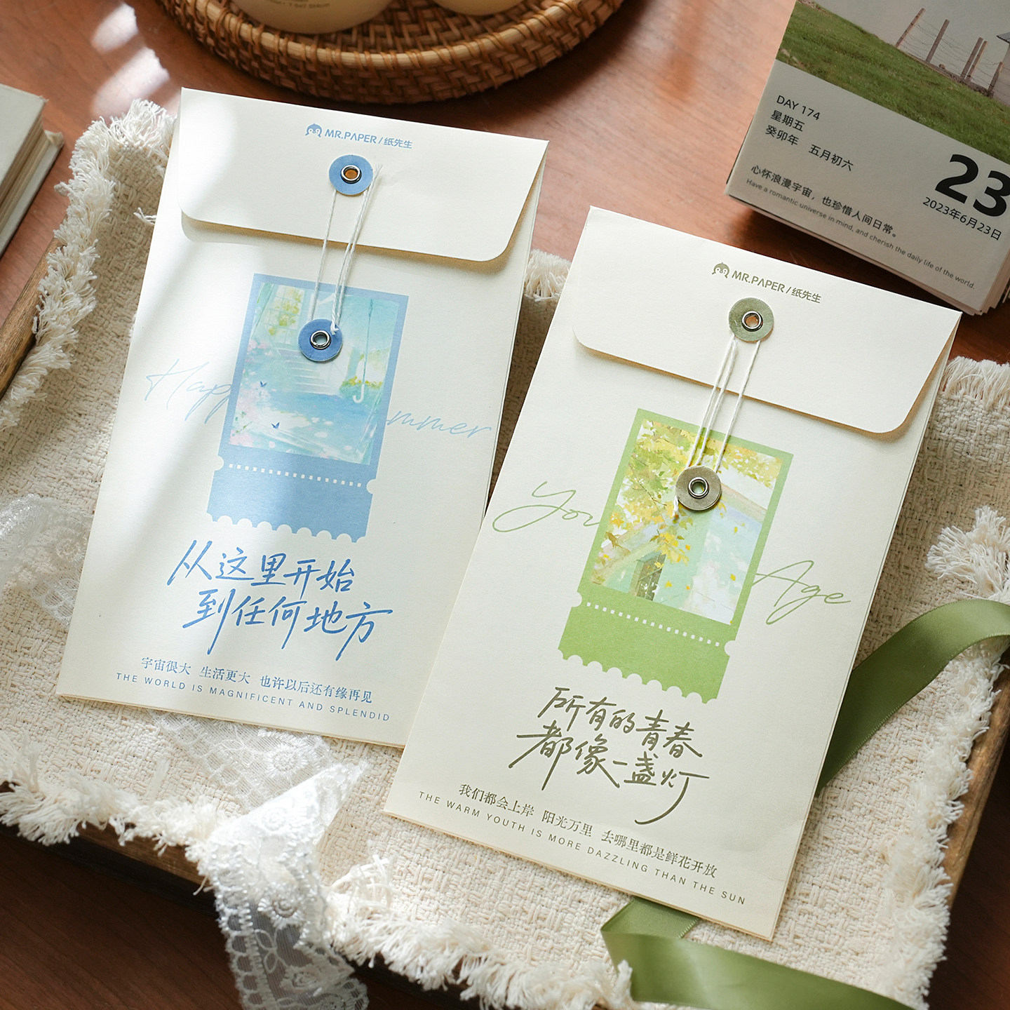 小日子不翻篇 青春无尽诗文件袋信纸信封组合套装手写文艺信签集
