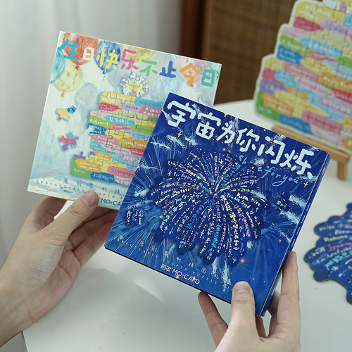 小日子不翻篇 创意手绘文字祝福diy生日礼物桌面摆件异形拼图礼盒