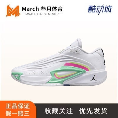 Air Jordan Luka 3 东契奇3代 时尚轻盈 减震防滑 抗扭 篮球鞋