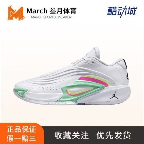 Air Jordan Luka 3 东契奇3代 时尚轻盈 减震防滑 抗扭 篮球鞋