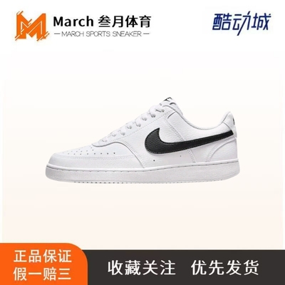 Nike Court Vision 板鞋 复古缓震抓地防滑轻便
