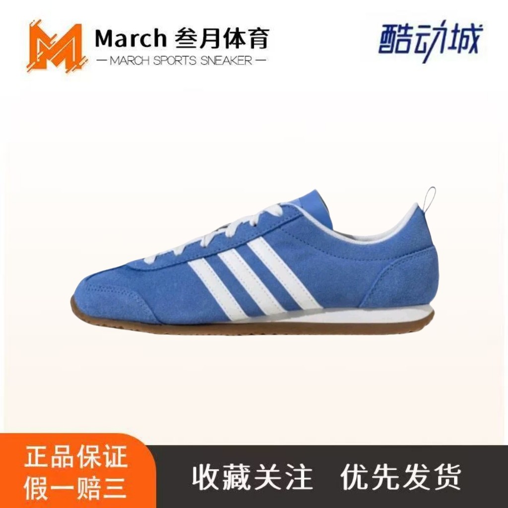adidas VS JOG 2.0 冰淇淋 运动休闲鞋 薄底防滑耐磨舒适织物时尚