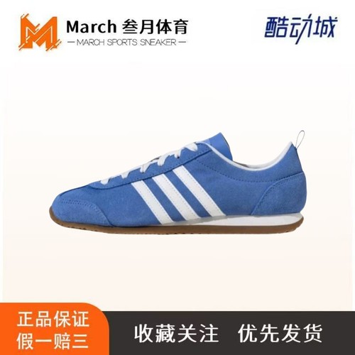 adidas VS JOG 2.0 冰淇淋 运动休闲鞋 薄底防滑耐磨舒适织物时尚