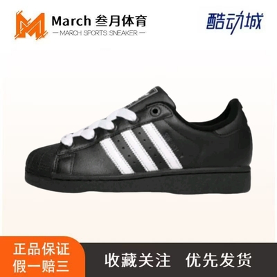 adidas Originals Superstar 板鞋 轻便 贝壳头 薄底
