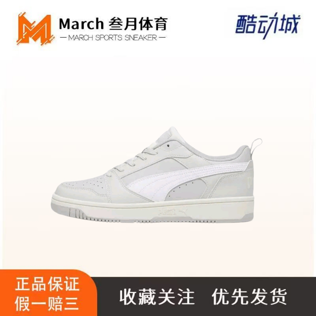 Puma/彪马 Rebound LayUp 休闲百搭 复古 防滑耐磨 轻松舒适 板鞋