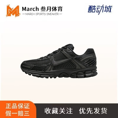 Nike Zoom Vomero 5 跑鞋 舒适缓震网面透气百搭复古支撑训练轻便