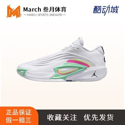 Air Jordan Luka 3 东契奇3代 时尚轻盈 减震防滑 抗扭 篮球鞋