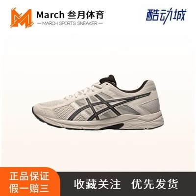 Asics/亚瑟士 Gel-Contend 4 慢跑 网面透气 缓震回弹 复古 轻便