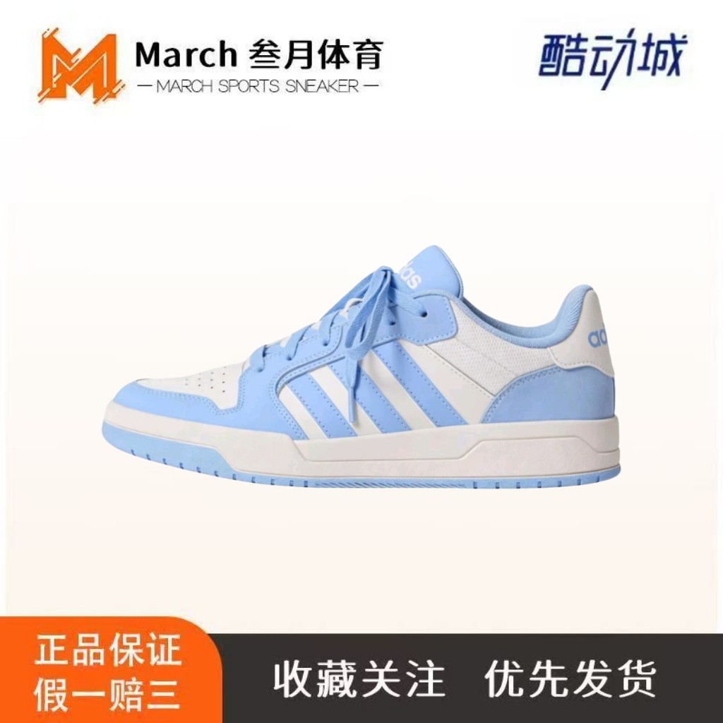 adidas neo Entrap 板鞋 防滑耐磨舒适透气复古运动防水篮球风