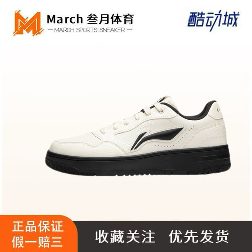李宁 天迹SOFT 厚底 低帮 减震耐磨 回弹软底  增高 小白鞋 板鞋