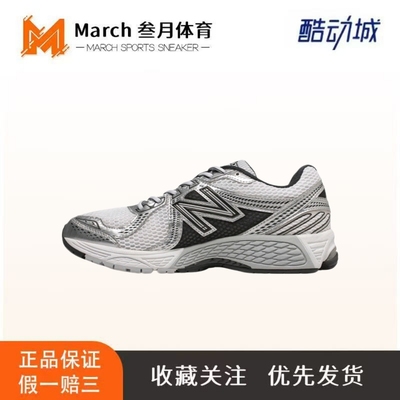 New Balance 860 网面透气 防滑耐磨 舒适轻便 缓震 复古 跑鞋