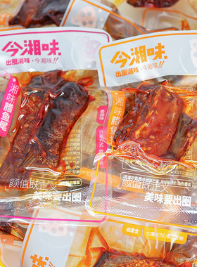 鱼尾巴香辣味湖南特产休闲