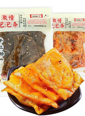馋嘴激情泡泡条平江豆腐干馋心豆干小包装散装网红辣零食小吃500g