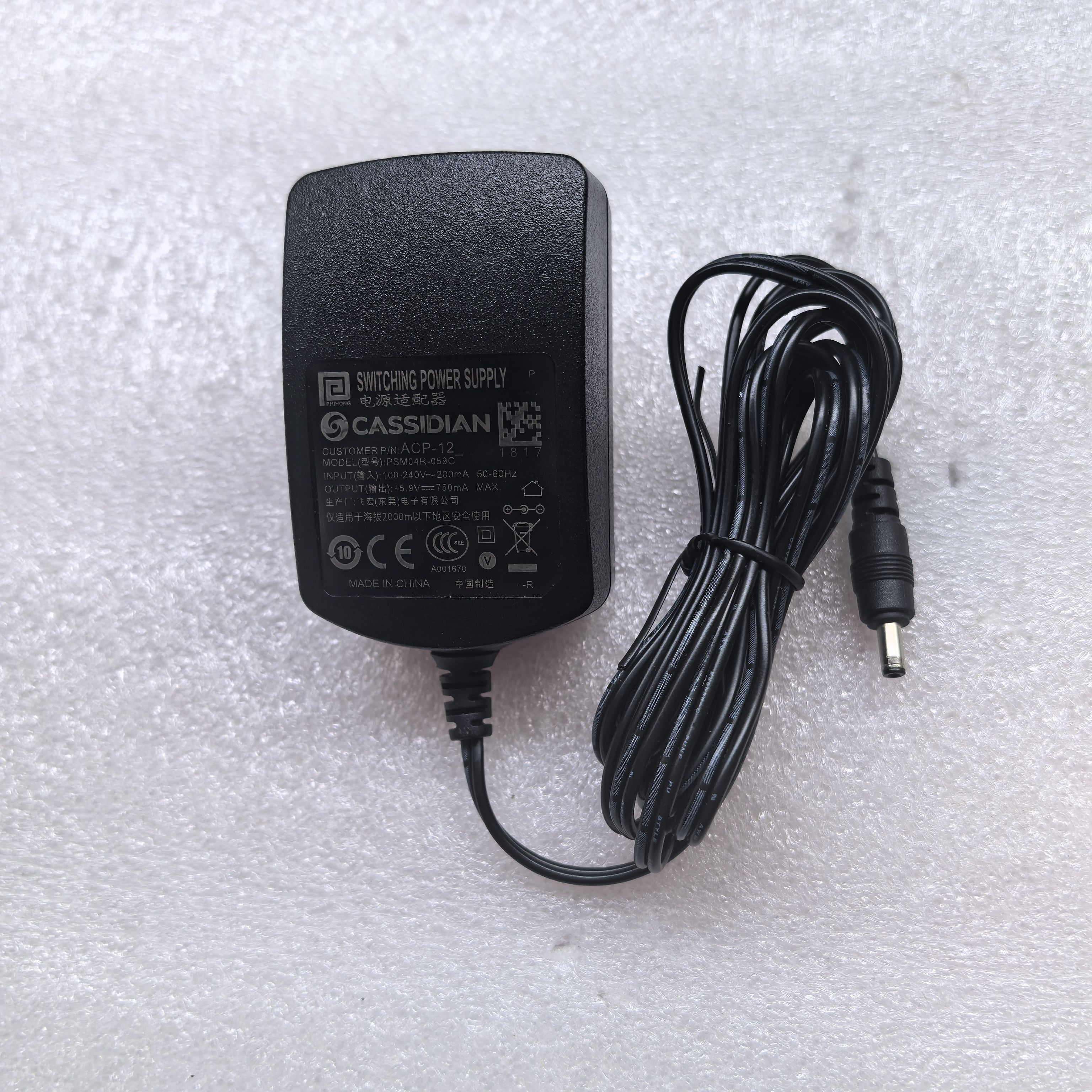 ACP-12空中客车th1n手台对讲机充电器EADS AIRBUS欧宇航空客TH9TH