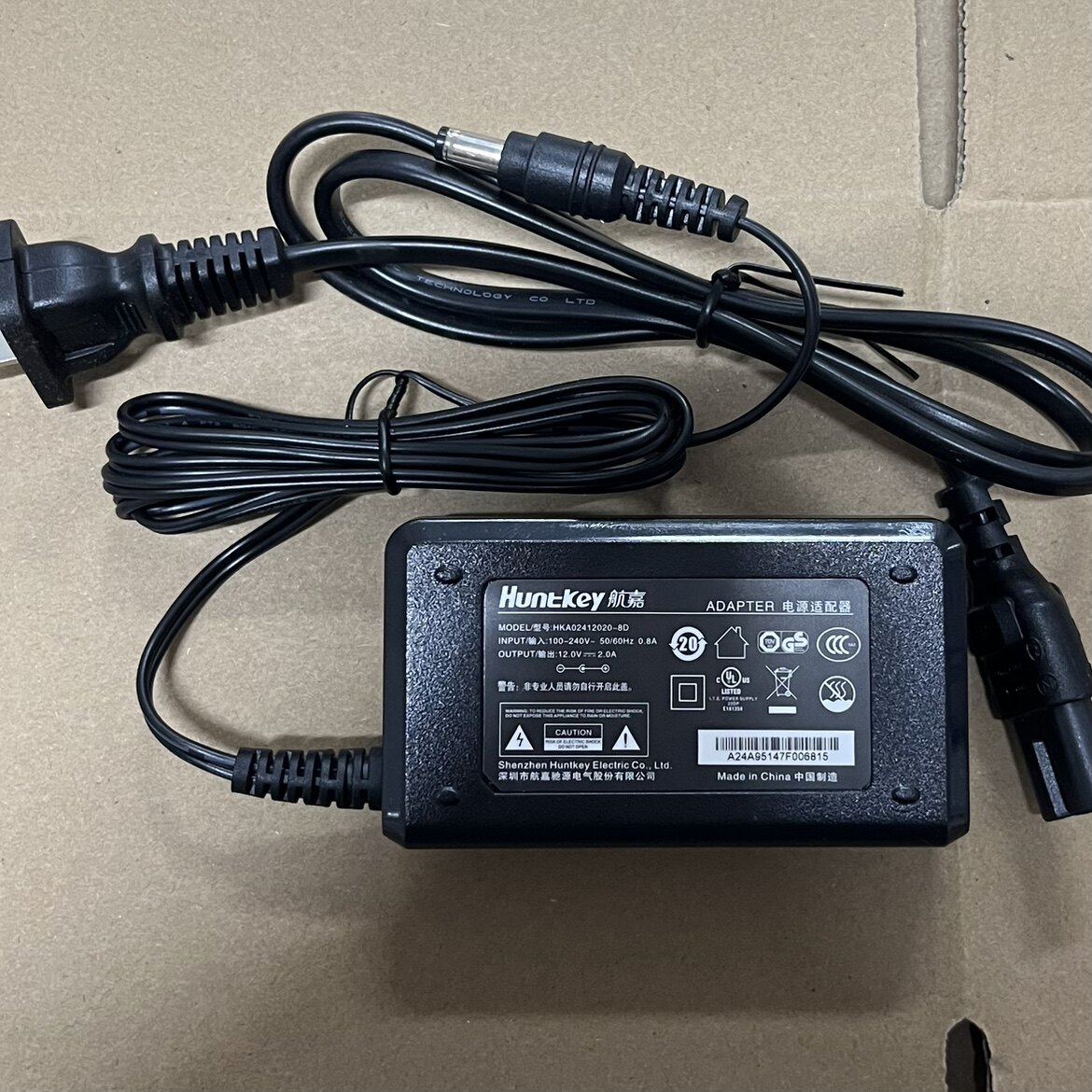 原装航嘉HKA02412020-8D工业级电源适配器12V2A数码音响电源线高性价比高么？