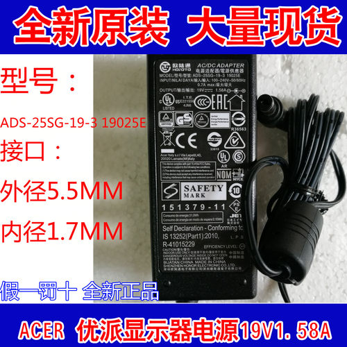 宏基acer19v2.1a 40W ADP-40PH BB显示器1.58a电源线配接器充电器