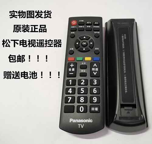 原装松下电视遥控器 TH-43 49 55 60EX500C 65FX500C DX880C