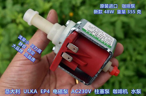 原装意大利进口Ulka电磁