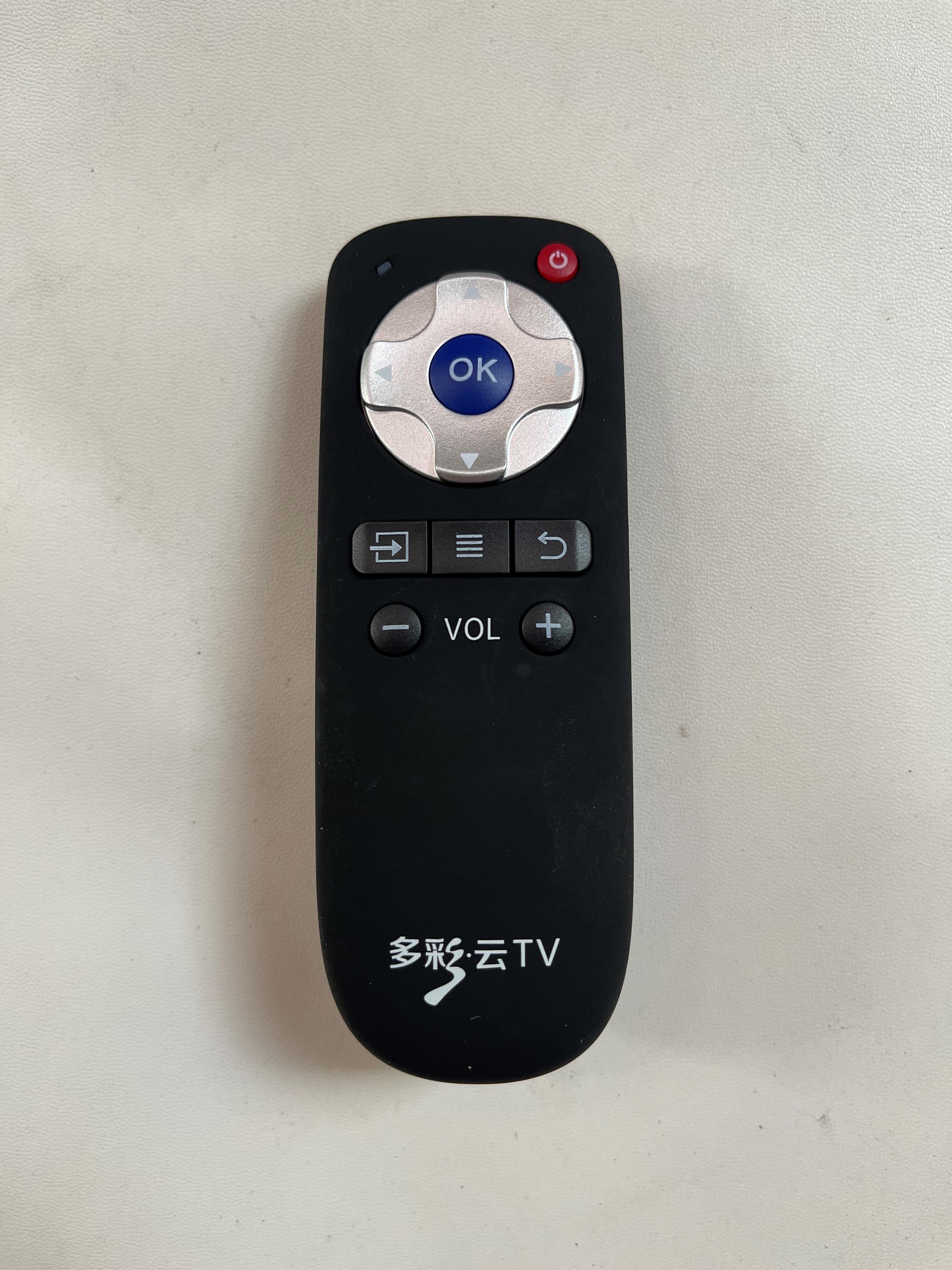 全新原装贵州广电网络多彩云TV 电视遥控器 广电精灵机顶盒遥控器