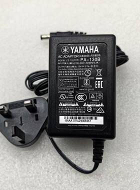 雅马哈电子琴电源适配器PA130B 电源线 稳压器 KB90 PSR363 353