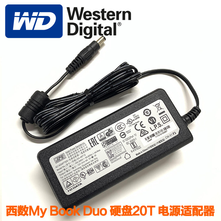 西部数据 WD My Book Duo 3.5寸移动硬盘20T 加密硬盘 电源适配器