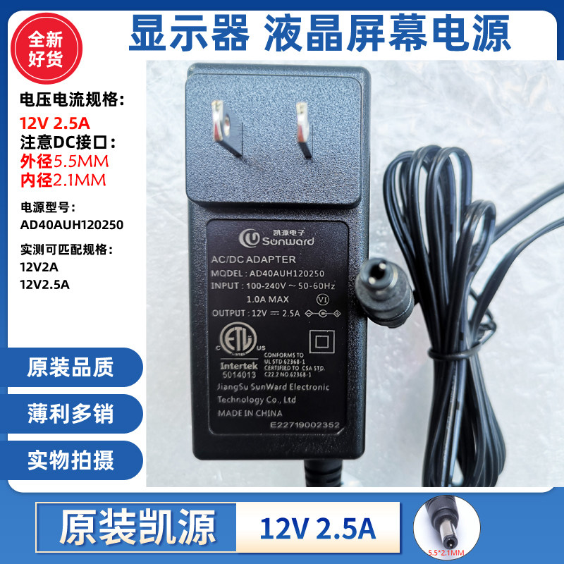 新境界neview液晶显示器图片