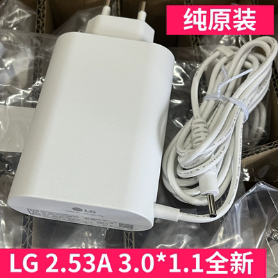 全新LG超级本Gram19V2.53A电源适配器14Z980C 15Z970笔记本充电器