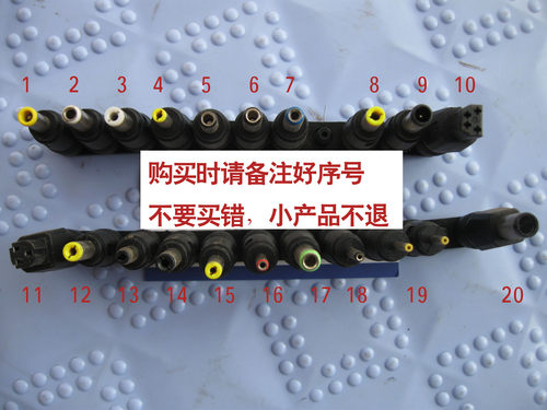 DC转接头电源转接头552