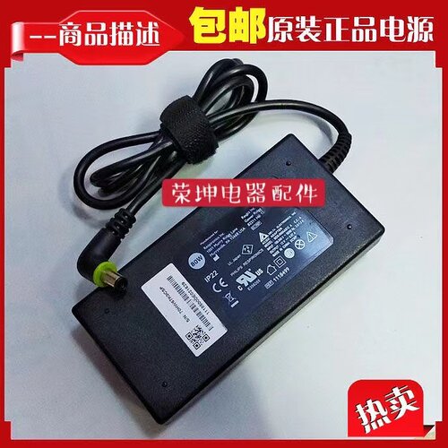 飞利浦伟康DreamStation DS500 DS700呼吸机12V6.67A电源配接器线