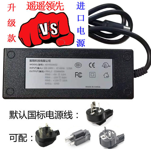 适用于鑫悦琦 JYQ TCD-2000 超声经颅多普勒血流分析仪电源适配器