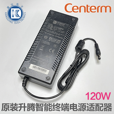 原装Centerm 康定 19V6.32A电源适配器 N660二代V660 2代/4代/5代