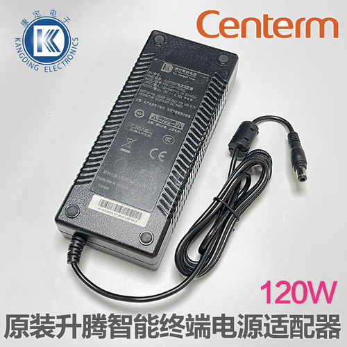原装Centerm 康定 19V6.32A电源适配器 N660二代V660 2代/4代/5代