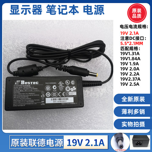 全新AOC冠捷液晶显示器