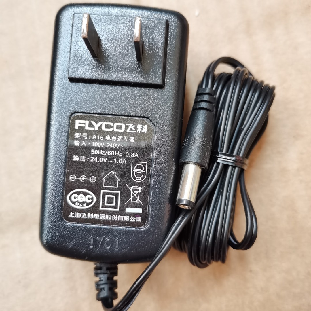 适用于 Hyperice hypervolt肌筋膜枪冲击仪24V1A电源适配充电器线