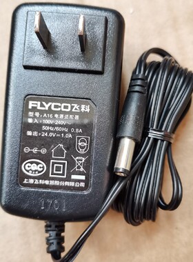 适用于 Hyperice hypervolt肌筋膜枪冲击仪24V1A电源适配充电器线