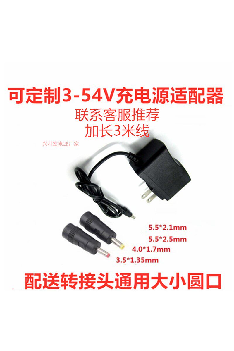 适用康佳KONKA手持式无线扫地机吸尘器5V1A充电器电源KX-CQ2803-T属于什么档次？