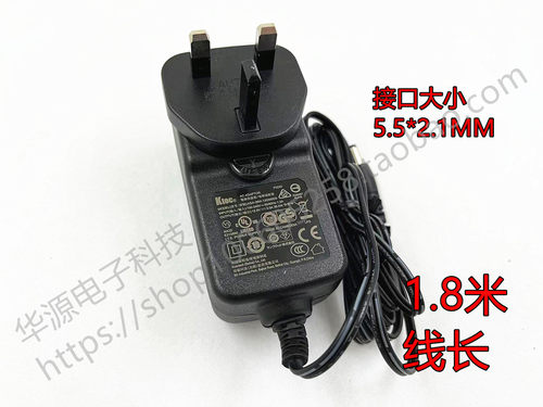 KTEC冠德原装12V3A英规英标英式英制火牛电源1.8米线5.5*2.1MM13A