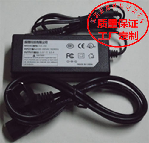 虹光 Avision AW1000 税控扫描仪电源适配器