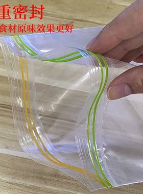 食品级双筋密封保鲜袋特厚18丝pe