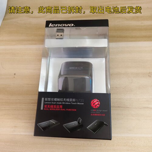 适用于联想N700激光笔演示器鼠标 2.4G/蓝牙双模触控无线鼠标