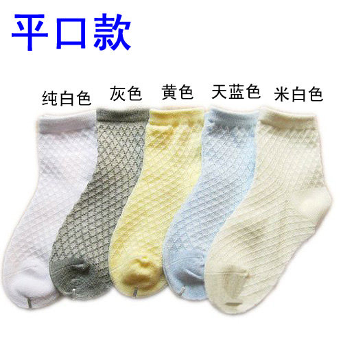 Chaussettes pour bébé - Ref 2109282 Image 3