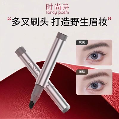 fancy poem时尚诗多叉毛绒水眉笔女持久防水不脱色根根分明野生眉